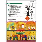  ребенок . благосостояние vol.7