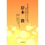  общество благосостояние . тяга делать персона 4.книга@.- необычность край. менеджер говорят в то время как -