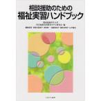 консультации .. поэтому. благосостояние реальный . рука книжка 