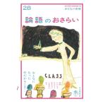  теория язык. ....(.... приятный .28)