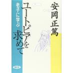  You to Piaa . запрос .:.....