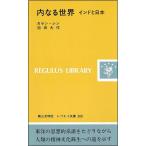  внутри становится мир ( ноги rus библиотека 200)