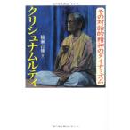 klishuna multi : эта на рассказ .. бог. Dyna mizm