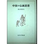  China. традиция мысль 