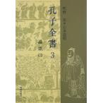 .. все документ 3: теория язык 3