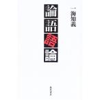  теория язык язык теория 