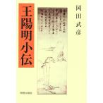 .. Akira маленький .