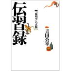 .. запись : [. Akira .]. подлинный .(tachibana образование библиотека 9)