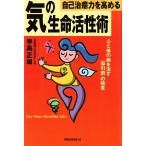  сам .. сила . повышать .. жизнь ...