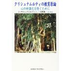 klishuna multi. образование принцип : сердце. песок ... предотвратить поэтому .