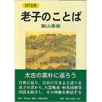 ... слово (MY классика )