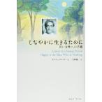  гибкий . сырой .. поэтому .:.. женщина к письмо 