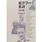  Восток .. серия .( Европа и Америка .)