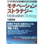mochi беж .n* -тактный Latte ji- предприятие . частное лицо . воспроизведение побудить совершить супер ... организация. .. person (PHP бизнес подбор книг )