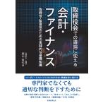  брать . позиций ... . теория . можно использовать отчетность *fai наан s?? брать . позиций *.. позиций поэтому. практика .. основа знания 