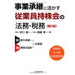  проект ....... индустрия участник . АО .. закон .* налог .( no. 2 версия )