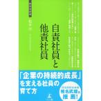  собственный . фирма участник . др. . фирма участник ( менеджер новая книга 31)