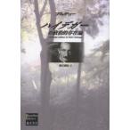  высокий tega-. политика ... теория (brute.-* библиотека )