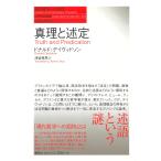  подлинный ....( настоящее время философия к приглашение Great Works)