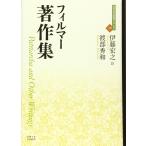  Phil ma- работа произведение сборник ( новое время общество мысль коллекция 19)