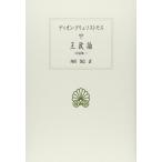 .. теория :. теория сборник 1 ( запад классика . документ G 91. теория сборник 1)