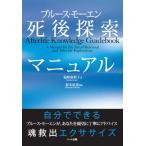  блюз *mo-en. после .. manual? сам возможен душа .. тренировка 