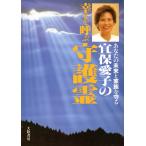 . гарантия love .. ........