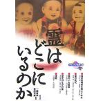 .. ...... .( кошмар . документ 5)