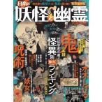  полное руководство серии 324 японский ..... полное руководство (100% Mucc серии )