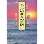  вуаль. . person. жизнь 2 небо .. возвышенность . новый оборудование версия :.. сообщение 