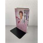 ......:. гарантия love .. последний. сообщение 