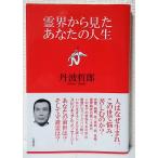 .. из видел ваш жизнь 