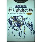  Ed ga-* Kei si-.. человек : секс * жизнь переворот сверху шт ( сердце . наука название работа серии 6)