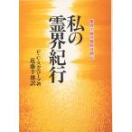  мой .. путешествие новый оборудование версия : сенсационный . body .. body . регистрация 