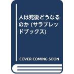  человек. . после .. становится. .( Sara * книги )