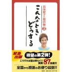  такой время что делать :. гарантия love .. ...2