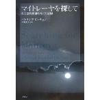  мой tray ya. поиск .: есть .. учитель .... регистрация 