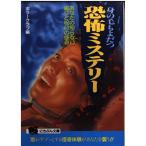 .. шерсть ...... детективный роман : ваш .. нет ...... ..( Nichibun bunko D- 8)