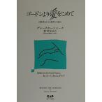  Gordon .. love ....? автоматика документ регистрация по причине др. ... сообщение 