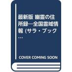 ... адресная книга новейший версия ( Sara * книги )