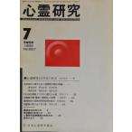  сердце . изучение 1993 год 7 месяц номер No.557* сердце . изучение 145 год глаз. подлинный реальный * новый полосный . новый .iwao. сердце .....*. душа реальный .. естествознание . подтверждение. ..* близко глициния . три 