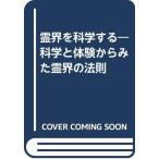 ... наука делать : наука . body . из ..... закон .