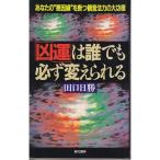 ... каждый обязательно изменение ...: ваш плохой ...... звук закон сила. большой . добродетель 