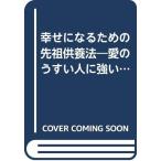 .. стать поэтому. .... закон 