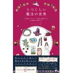 u. расческа . магия. мир . звезда ., таро,. женщина. . тип из много бог .. праздник праздник до 