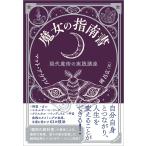 . женщина. палец юг документ настоящее время ... практика курс 