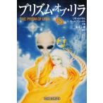 p ритм *ob* сирень : Milky Way серия космос вид группа. . источник . запрос .