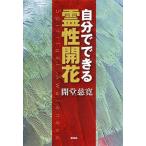  сам возможен .. цветение 