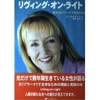 li vi ng* on * свет : вы . puller na. сырой прекрасное платье ..