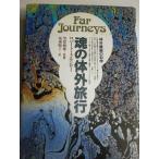  душа. body вне путешествие : body вне ... наука 